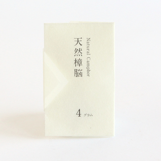 一つ一つ手漉き和紙に包まれています 一つ一つ手漉き和紙に包まれています
