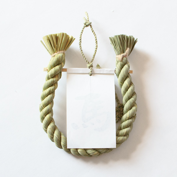 裏面(干支(U)) 裏面(干支(U))