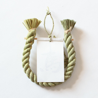 しめ飾り　2点セット 仮予約・9月中旬確定】しめ飾り ※12月中旬発送予定／わらむ