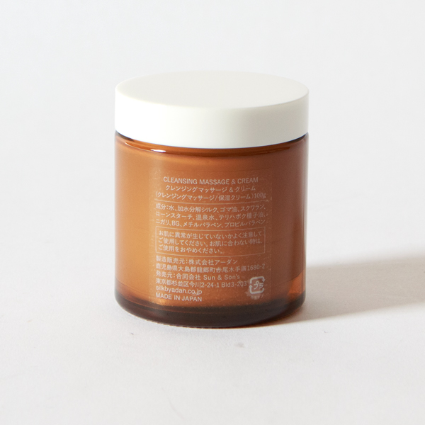 シルク化粧品 SILK by ADAN(クレンジングマッサージ＆保湿クリーム)