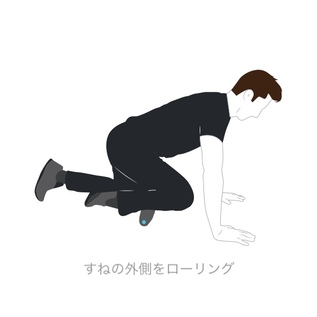 脛も気持ちがいいいです