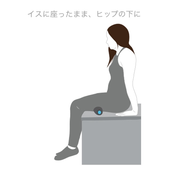 椅子に座った状態でもできます