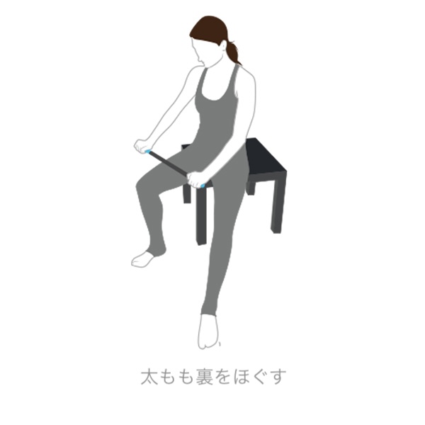 座ってできる使いやすさ