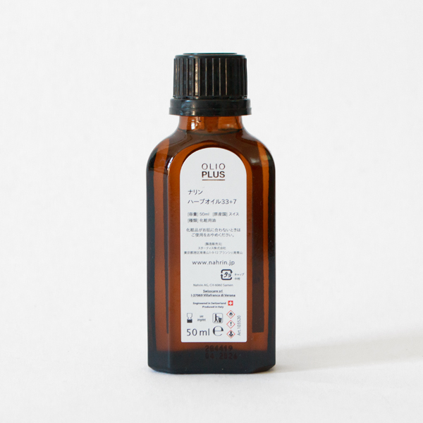 ハーブオイル33+7(50ml) ハーブオイル33+7(50ml)