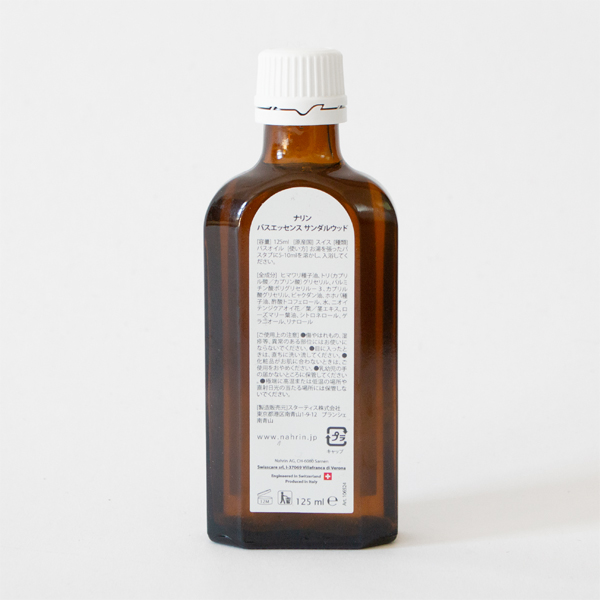 サンダルウッド 125ml サンダルウッド 125ml