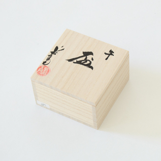 桐箱入りで、贈り物にもおすすめ