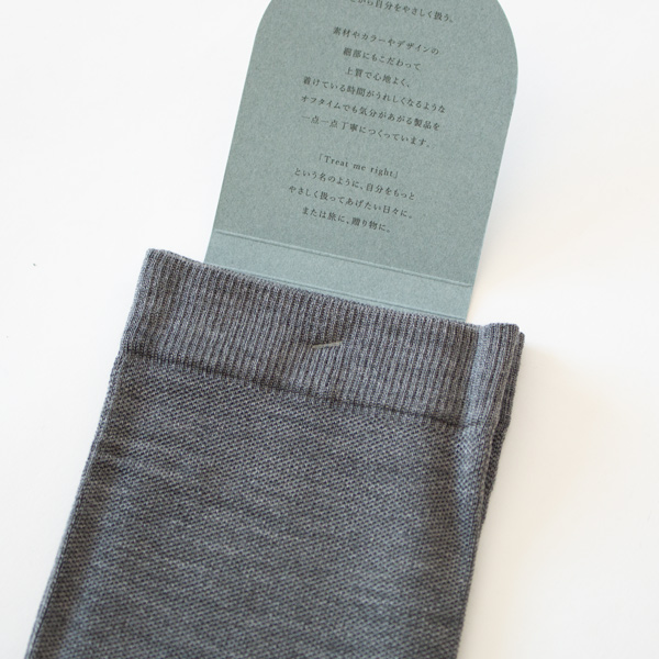 シルク着圧ソックス(Grey)