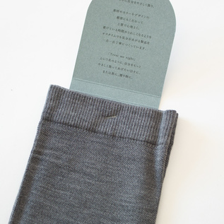 シルク着圧ソックス(Grey) シルク着圧ソックス(Grey)