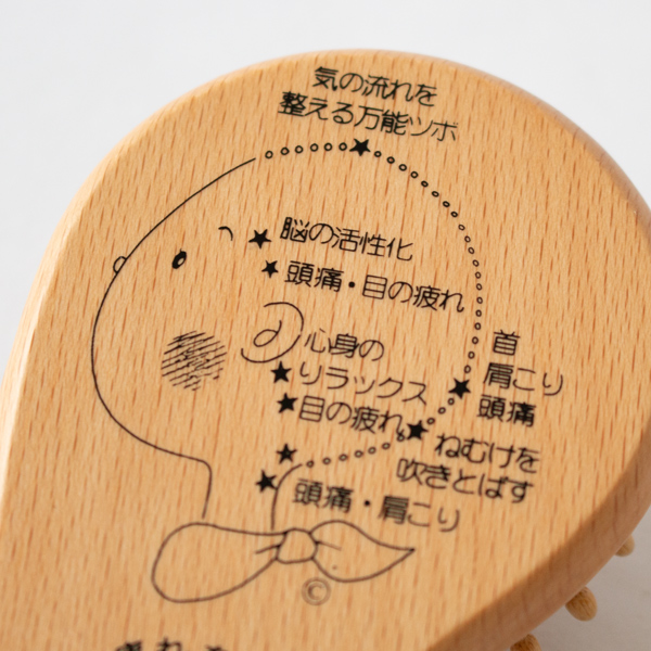 裏面にイラスト入り