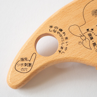 指穴を利用しても気持ちいい 指穴を利用しても気持ちいい
