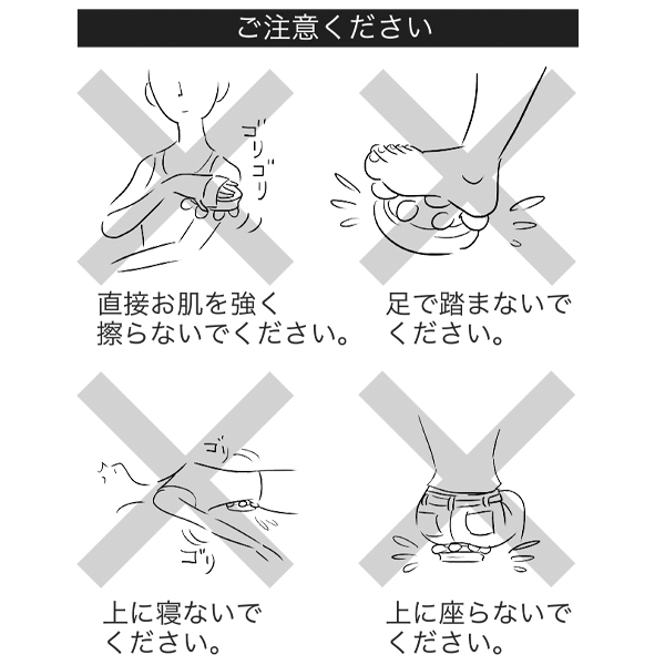 ご使用の注意を確認ください ご使用の注意を確認ください