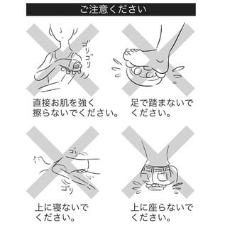 ご使用の注意を確認ください