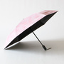 晴雨兼用折りたたみ傘 U.220 DOOBLE