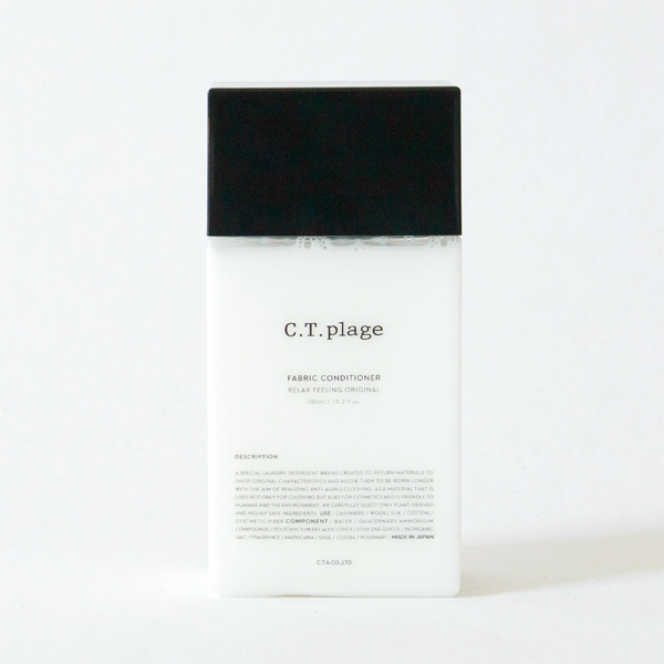 FABRIC CONDITIONER FABRIC CONDITIONER