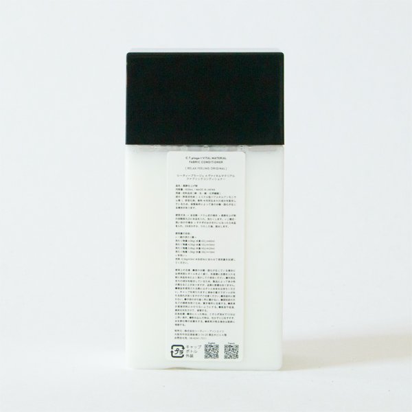 FABRIC CONDITIONER FABRIC CONDITIONER