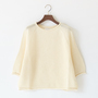 GIMA COTTON SWEATER