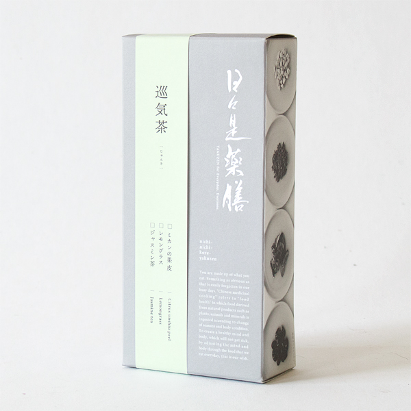 巡気 [じゅんき]　気分をスッキリと解放したいとき