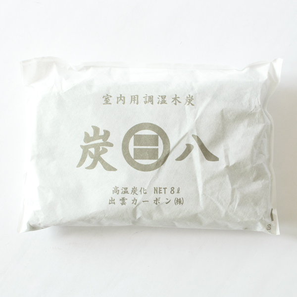 調湿木炭(8L) 調湿木炭(8L)
